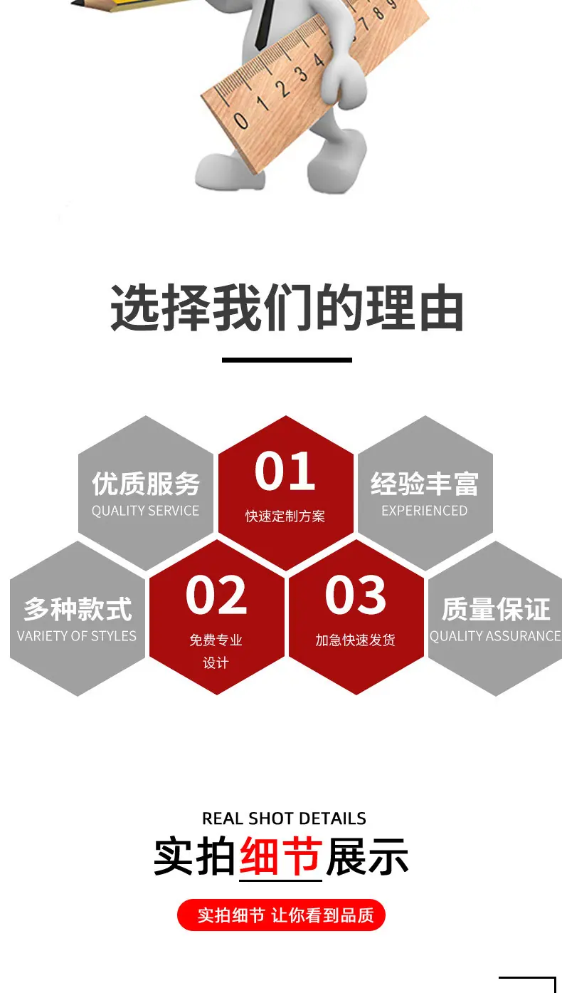 飞机盒111详情页_03