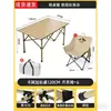 Conjunto de Mesa e Cadeiras Dobráveis Personalizadas para Acampamento Leve Mesa e Cadeiras de Piquenique Montáveis em Carro Combinação de Mesa e Cadeiras para Lazer ao Ar Livre Venda por Atacado de Fábrica