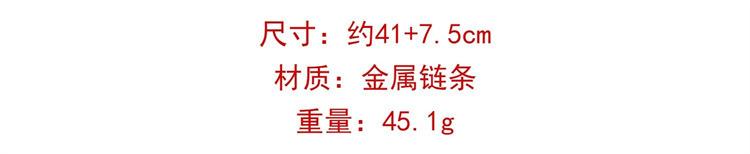 8字扣项链.jpg