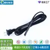 Cable de Alimentación Estándar Nacional Cable de Alimentación con Enchufe de Dos Núcleos Pvc Cobre Puro Estañado Cable de Conexión Eléctrica