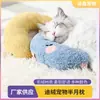 Almohada de Peluche para Mascota Forma de Media Luna Almohada para Gato Almohada en Forma de U para Sueño Profundo Fabricante Venta al por Mayor Mascota Perro