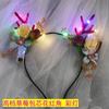 Nuevo Navidad con luces astas Navidad diadema de astas luminosas alce accesorios para el cabello luces intermitentes hada de las flores venta al por mayor