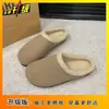 Pantuflas de peluche tipo slip-on de moda para mujer, adecuadas para usar en exteriores, nuevo modelo otoño e invierno 2026, forradas de felpa, zapatillas de algodón para el hogar de suela suave para mujer
