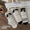 Qqd5103 Calcetines Bordados Todo en Uno Sin Hueso para Niños 25 Otoño e Invierno Nuevos Calcetines Rayados Estéreo de Perro para Niños y Niñas