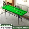 Mesa de billar para casa interior mesa de billar pequeña precisión entrenamiento de cinco puntos familiar plegable práctica para adultos