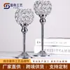 Atacado de Fábrica de Castiçais de Ferro Estilo Europeu de Luxo Leve, Ornamentos Românticos para Jantar à Luz de Velas Decorativos Modernos Minimalistas para Casamento e Hotel