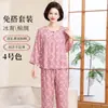 Pijama de Algodón y Seda para Mujer, de Manga Larga, Estilo Primavera y Otoño, Ropa para el Hogar, Conjunto de Rayón para Mujer, Abuela, de Mediana Edad y Personas Mayores, Algodón Seda