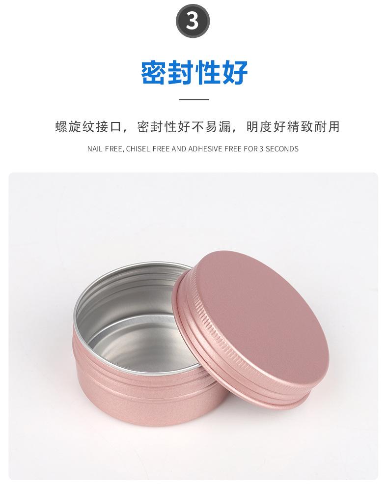 5g螺纹铝盒(15)_06.jpg