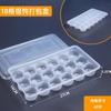 Caja pequeña para wonton crudo estofado chaos Panecillo pequeño al vapor Bolas de hielo bolas de pulpo caja para llevar especial 1520