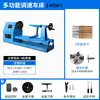 Torno Multifuncional de Velocidad Variable para Carpintería Doméstica Zhongqi, Pequeña Máquina de Fresado de Cuentas Redondas de Escritorio DIY, Torno para Madera, Máquina Copiadora de Cuentas de Buda