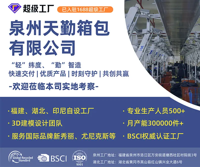 工厂实力展示-详情页