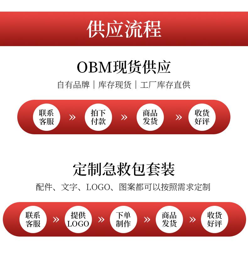 详情_07.jpg