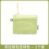 Bolsa de Malla Mini Portátil Billetera para Monedas Neceser Bolsa para Cable de Datos Bolsa para Auriculares Almacenamiento de Artículos Pequeños Bolsa de Doble Capa