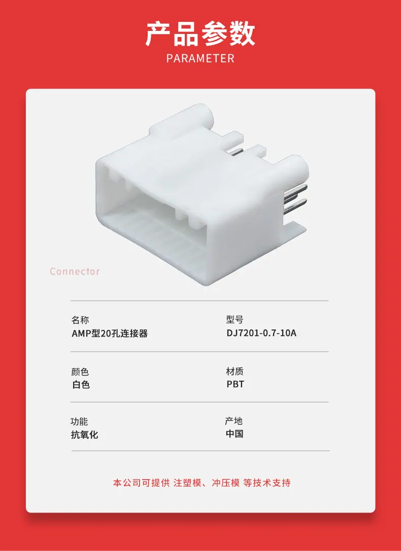 20孔直针-DJ7201-0_04.jpg