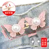Botón de Cintura de Mariposa Sin Perforación Reductor de Cintura de Jeans Herramienta de Ajuste de Pantalones con Botón Fijo
