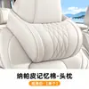 Almofada de Apoio de Cabeça Macia de Espuma de Memória para Carro Almofada de Assento de Carro Almofada de Encosto de Assento de Carro Almofada de Couro Universal Confortável para Proteção do Pescoço do Carro