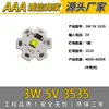 Placa de Luz Led de 5V 3W Luz Blanca Cálida Doble Color Regulable Sin Controlador Fuente de Luz de 5V Gradiente Colorido Perlas de Luz Led de 5V Placa de Fuente de Luz Led