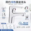Grifo monomando para lavabo de agua fría y caliente, grifo de encimera de un agujero para lavabo de baño, cromado brillante, venta al por mayor del fabricante