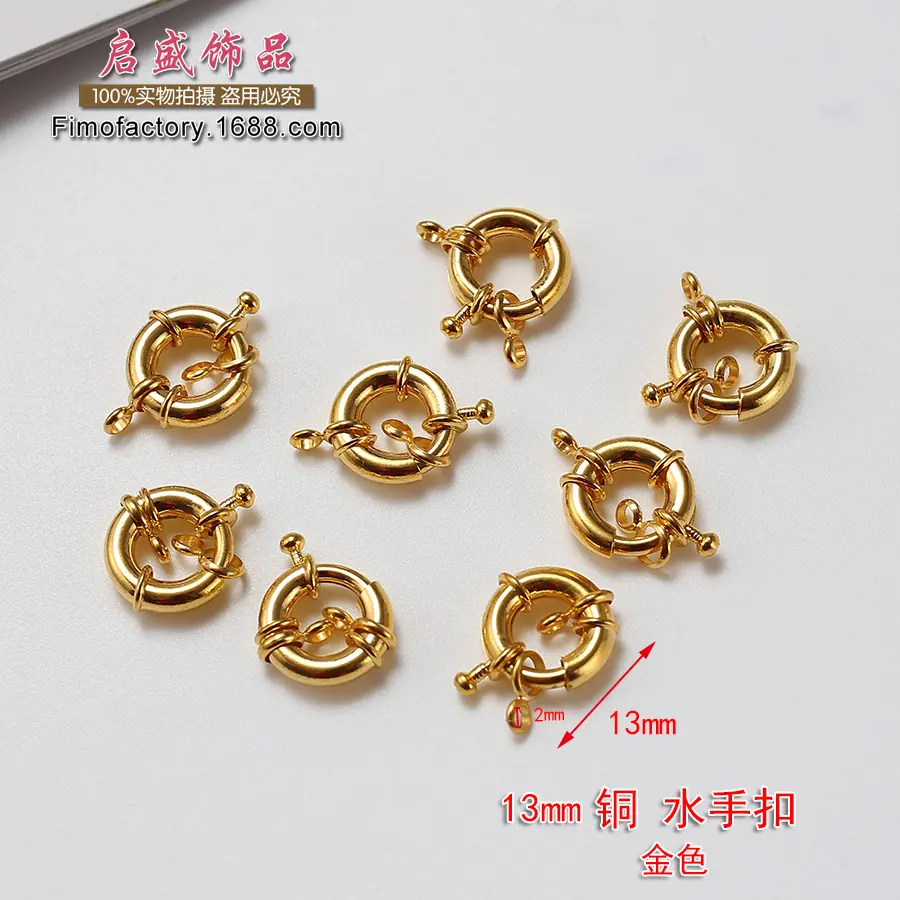 13mm金色-1jpg