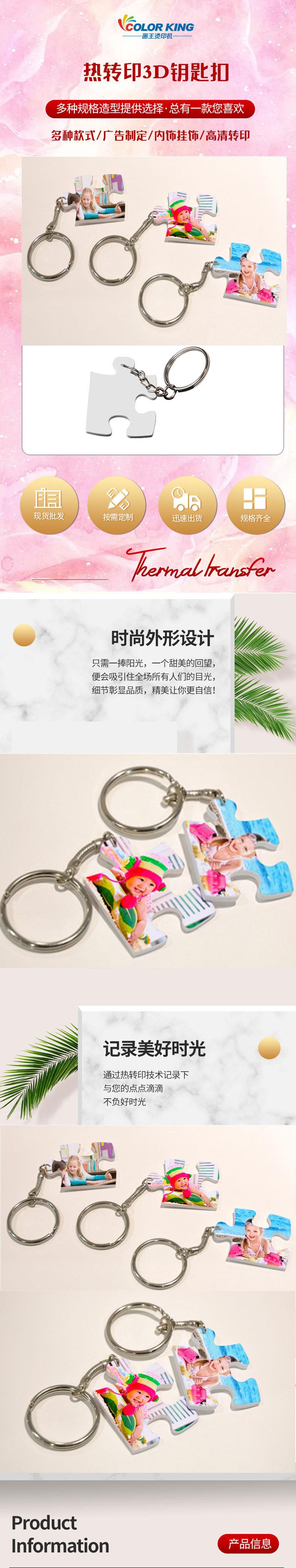 圆形匙详情_01