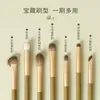 Set de 7 Brochas de Maquillaje de Aguacate para Principiantes, Cerdas Suaves Que No Lastiman la Cara, Brochas de Maquillaje con Cerdas Suaves Fáciles de Usar para Sombras de Ojos