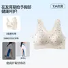 Ropa interior correctora de postura para niñas en etapa de desarrollo temprano, estudiantes de secundaria y preparatoria, absorbente de impactos, anti-sacudidas, levanta, moldea, transpirable, antibacteriano, sujetador sin costuras