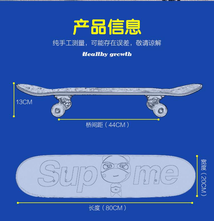 08尺寸