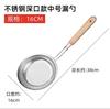 Colador Ultradenso de Acero Inoxidable para Hogar Lo Fideos Dumpling Leche de Soya Jugo Filtro Malla Pantalla Cocina Frito Olla Caliente Escurridor de Malla