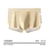 Nuevos Calzoncillos tipo Boxer de Seda de Leche para Hombre Cómodos de Tiro Medio de Pierna Cuadrada Ropa Interior Shorts de Moda Pantalones Cortos Deportivos Transpirables