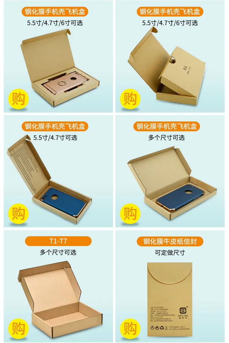 6寸内托详情_02