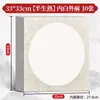 Papel Xuan Espesso Mali para Pintura Chinesa Tradicional, Papel Xuan Cru, Papel Xuan Cozido, Papel Semi-Cozido para Pinceladas Finas, Papel Quadrado e Redondo em Formato de Lente