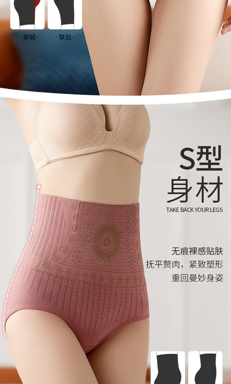 多喝热水负离子短款_13.jpg