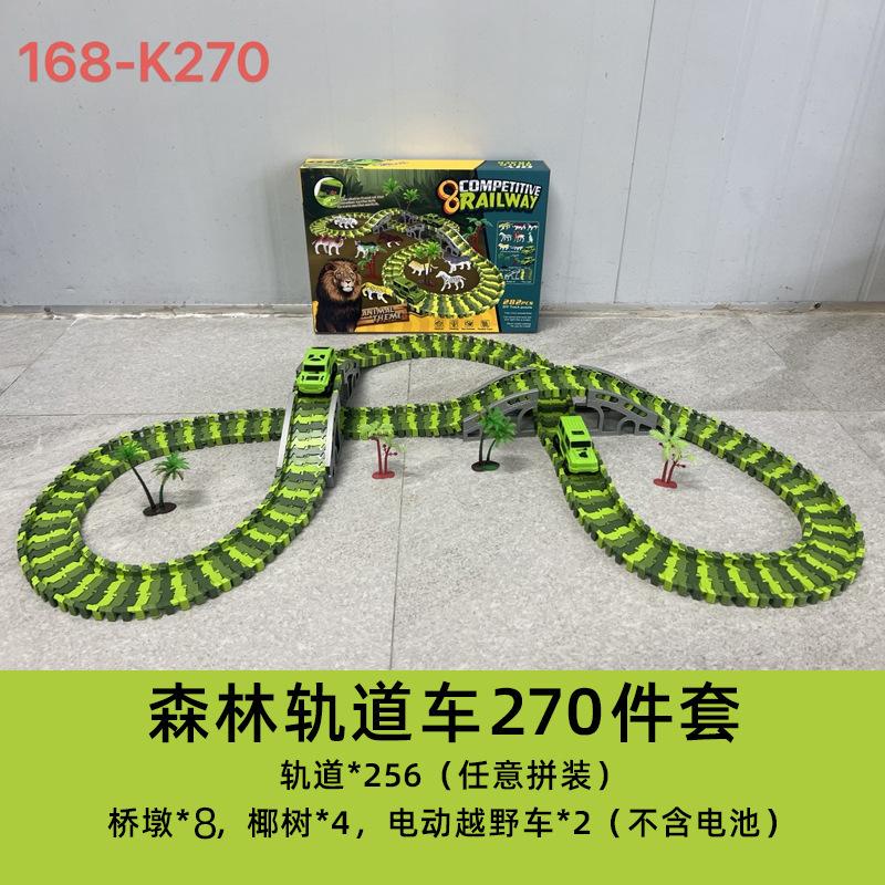 SKU11_颜色_森林主题270件套（英文彩盒）