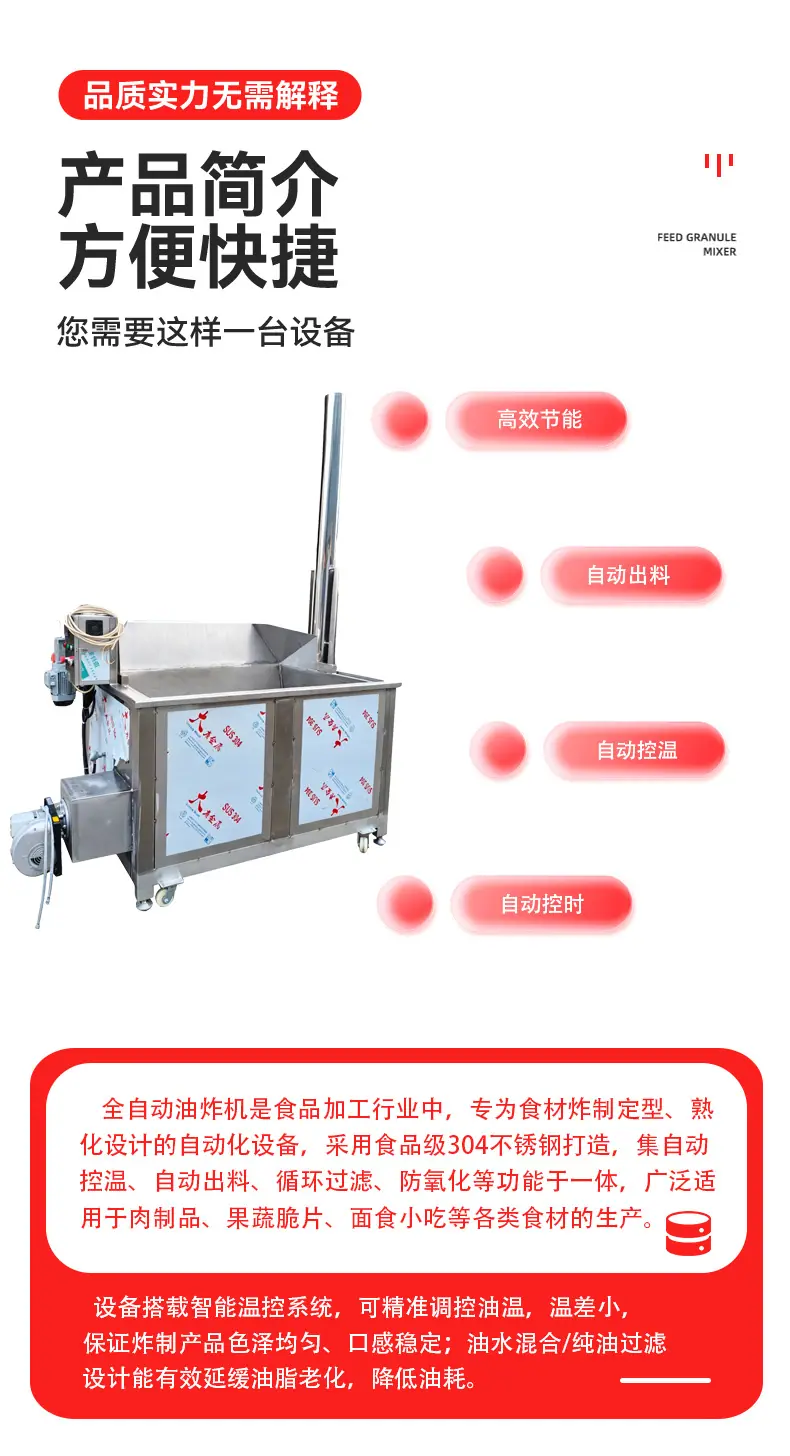 油炸_03.jpg