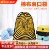 Bolsas de Algodón con Cordón, Bolsas Promocionales de Lona con Cordón, Bolsas de Tela para Regalo, Fabricante Personaliza Logo y Tamaño para Almacenamiento