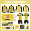 Uau, Conjunto de Camisa de Futebol Personalizada por Sublimação de Manga Curta, Camisa de Treino de Manga Longa de Secagem Rápida Infantil, Uniforme de Time, Uniforme de Futebol