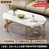 Mesa de centro moderna minimalista de pizarra para uso doméstico en la sala de estar, mesa de centro pequeña de forma ovalada, arte de hierro de lujo ligero, mesa de centro de moda al por mayor