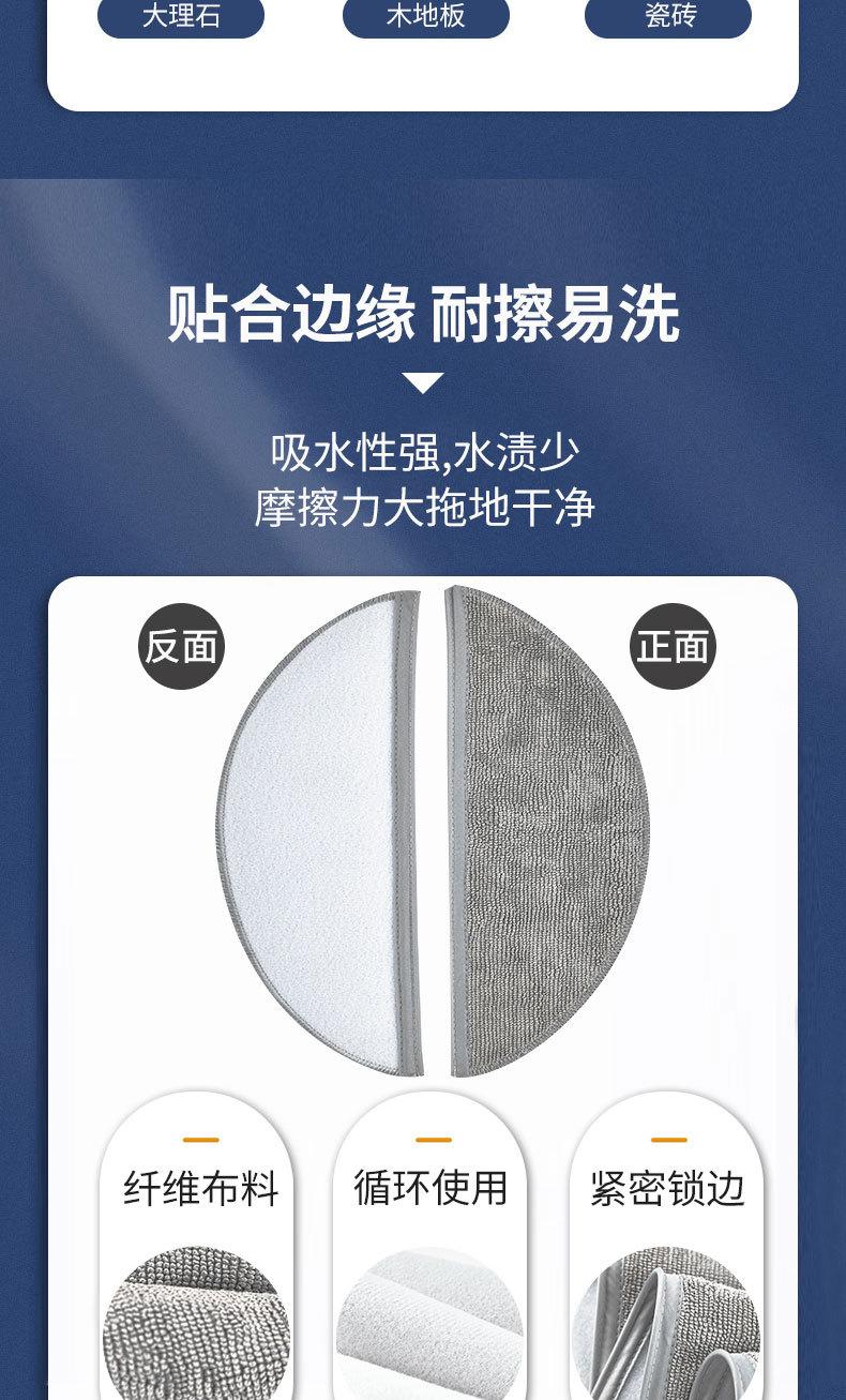 适配Lydsto集尘扫地机器人配件R1抹布拖布_05.jpg