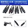 Cable de extensión macho y hembra para grabadora de conducción a cable enchufable marcha atrás Imagen de vista trasera orificio 4P5P6P8P cable de extensión de tracción trasera