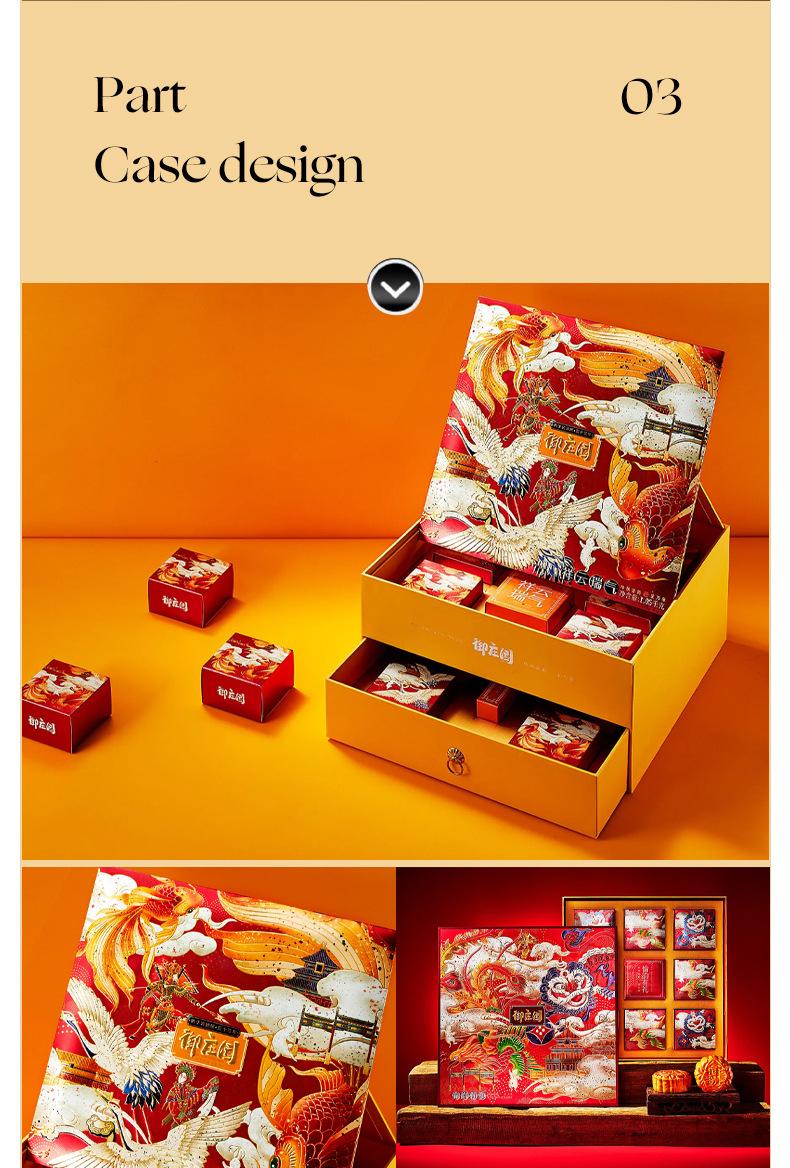 端午定制礼盒-1_11.jpg