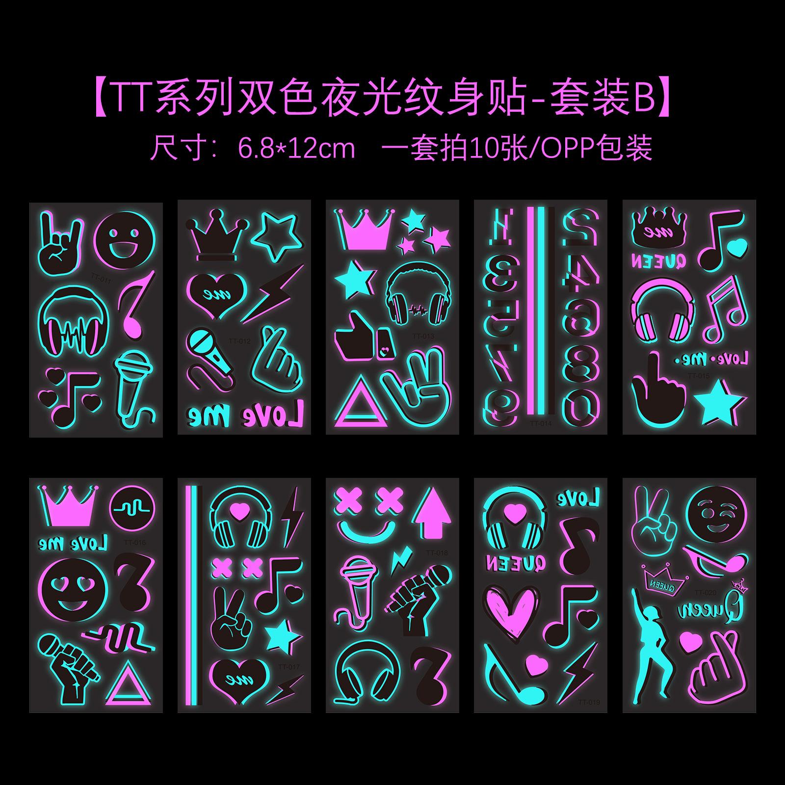 套装B.png