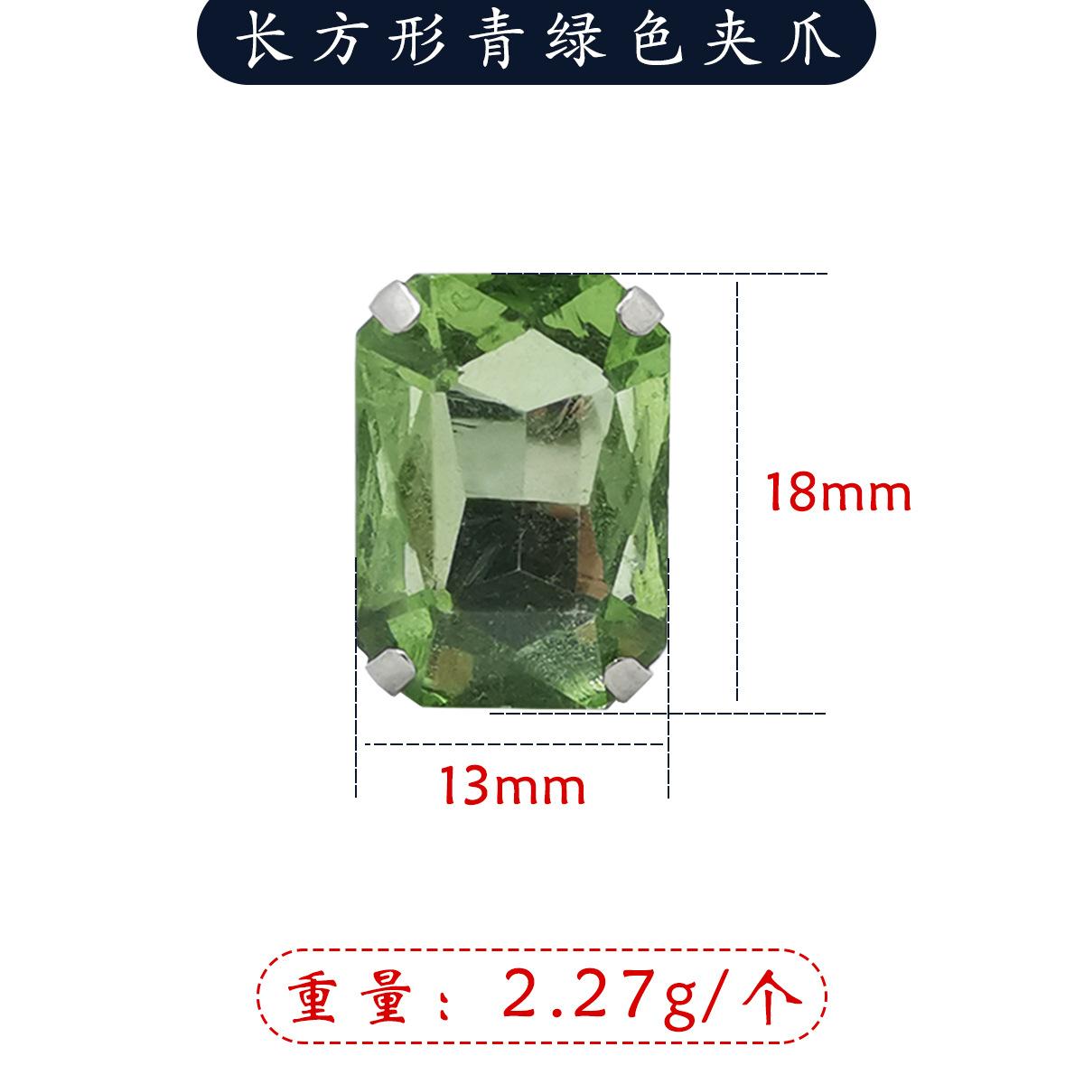 青绿色13x18.jpg