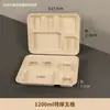 Vajilla portátil biodegradable de un solo uso con múltiples compartimentos, recipientes de alimentos a base de pulpa, cajas para llevar, cajas de embalaje divididas, disponibles para uso comercial y se venden al por mayor