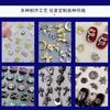 Joyería de Aleación para Manicura Personalizada de Fábrica, Varias Decoraciones de Uñas de Aleación, Contacte al Servicio al Cliente para Personalizar Según Dibujos y Muestras