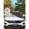 Haval H6, Big Dog, Cool Dog, M6, First Love, Red Rabbit, H7, H9, H2, F7 capa de meio carro para proteção contra sol, geada e neve