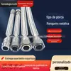 Mangueira de Metal com Rosca, Mangueira Industrial com Rosca, Mangueira Trançada de Aço com Fio de Metal, Fole de Metal Resistente à Temperatura e à Pressão