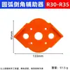 Ferramenta Auxiliar de Arco de 15-50 Graus para Posicionamento de Cantos de Semicírculo, Ferramenta de Acabamento para Marcenaria, Gabarito em Forma de Arco para Cortar Cantos