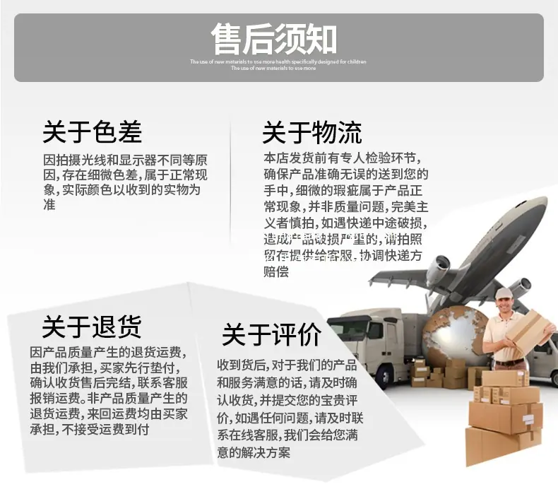 详情页1_17.jpg