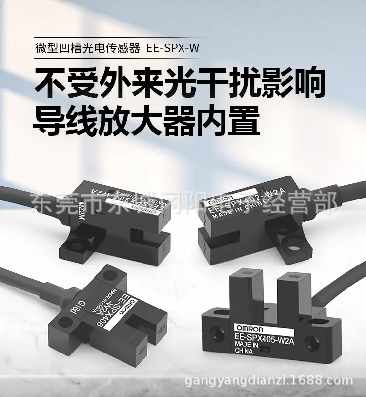 X1-EE-SPX-W2A.jpg
