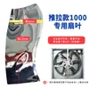 Acessórios para ventilador de pressão negativa push-pull: mecanismo push-pull, haste de suporte, janela de saída de ar, peças plásticas, pás do ventilador, roda de alumínio, disco, polia